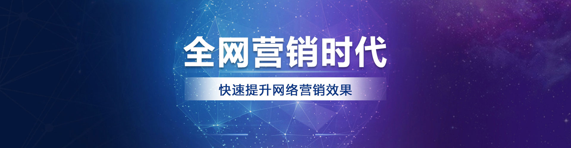 郴州百度广告竞价