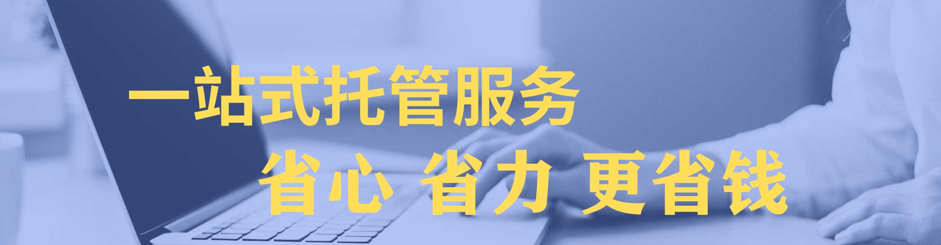 郴州sem专员