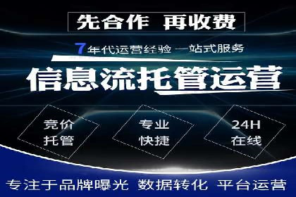 某某sem推广公司助力某科技企业实现产品推广突破