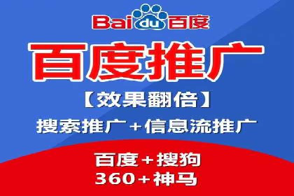 成功案例：SEM竞价代运营助力企业突破瓶颈
